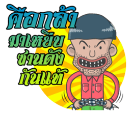 BAG LHA (Thai Version) sticker #7342722