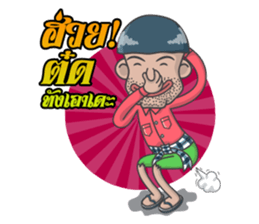 BAG LHA (Thai Version) sticker #7342723