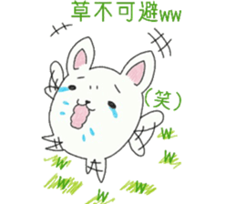 Grass inevitable for sticker sticker #7342727