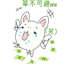 Grass inevitable for sticker sticker #7342727