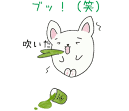 Grass inevitable for sticker sticker #7342734