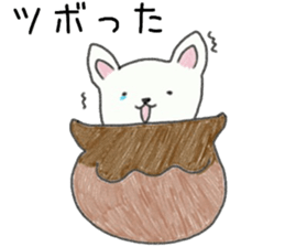 Grass inevitable for sticker sticker #7342735