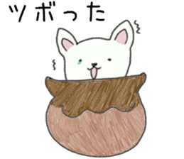 Grass inevitable for sticker sticker #7342735