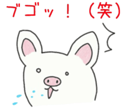 Grass inevitable for sticker sticker #7342737