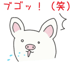 Grass inevitable for sticker sticker #7342737