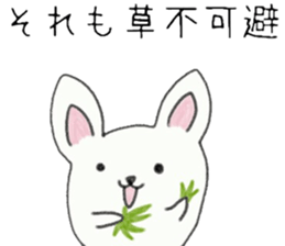 Grass inevitable for sticker sticker #7342754