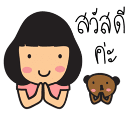 Little Miss IMJAI sticker #7342806