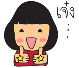 Little Miss IMJAI sticker #7342818