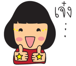 Little Miss IMJAI sticker #7342818