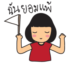 Little Miss IMJAI sticker #7342829