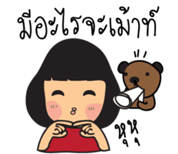 Little Miss IMJAI sticker #7342836