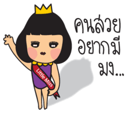 Little Miss IMJAI sticker #7342837