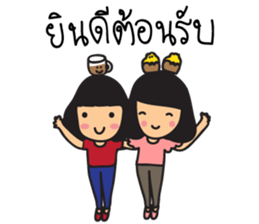 Little Miss IMJAI sticker #7342839