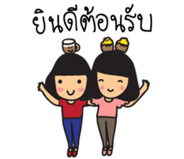 Little Miss IMJAI sticker #7342839