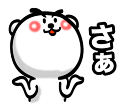 Bear of Eyebrows 4 sticker #7342887