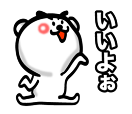 Bear of Eyebrows 4 sticker #7342894