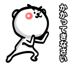 Bear of Eyebrows 4 sticker #7342908