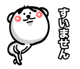 Bear of Eyebrows 4 sticker #7342915