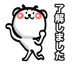 Bear of Eyebrows 4 sticker #7342921