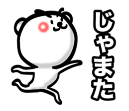 Bear of Eyebrows 4 sticker #7342922