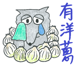 Lawyer Wolfie & Friends - Cyber Slang sticker #7342990