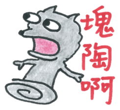 Lawyer Wolfie & Friends - Cyber Slang sticker #7342999