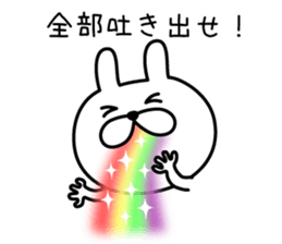 Rabbit to encourage sticker #7343084