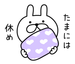 Rabbit to encourage sticker #7343090