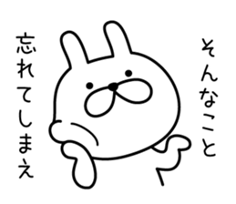 Rabbit to encourage sticker #7343104