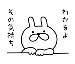 Rabbit to encourage sticker #7343120