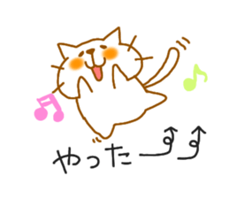 neko3 sticker #7343166
