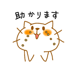 neko3 sticker #7343170