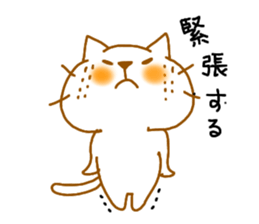 neko3 sticker #7343171