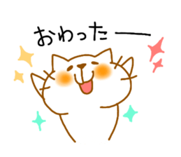 neko3 sticker #7343175