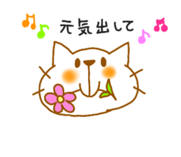 neko3 sticker #7343194
