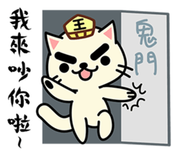 Yama cat(King of Hell)(Ghost Month) sticker #7343284