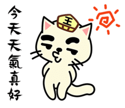 Yama cat(King of Hell)(Ghost Month) sticker #7343285