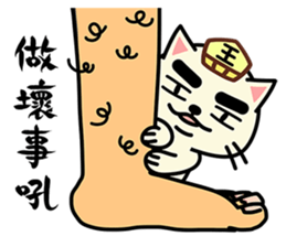 Yama cat(King of Hell)(Ghost Month) sticker #7343291