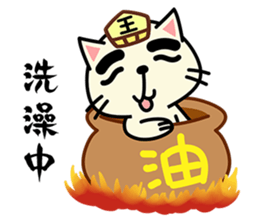 Yama cat(King of Hell)(Ghost Month) sticker #7343292