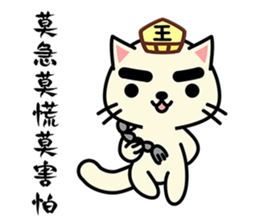 Yama cat(King of Hell)(Ghost Month) sticker #7343293