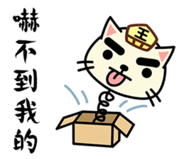 Yama cat(King of Hell)(Ghost Month) sticker #7343294