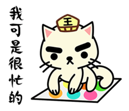 Yama cat(King of Hell)(Ghost Month) sticker #7343295