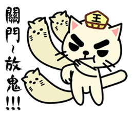 Yama cat(King of Hell)(Ghost Month) sticker #7343296