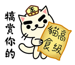 Yama cat(King of Hell)(Ghost Month) sticker #7343300