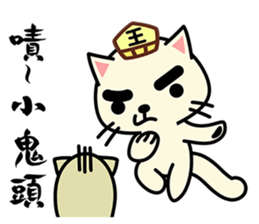 Yama cat(King of Hell)(Ghost Month) sticker #7343301