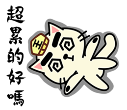 Yama cat(King of Hell)(Ghost Month) sticker #7343302