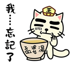 Yama cat(King of Hell)(Ghost Month) sticker #7343303