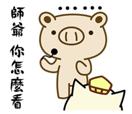 Yama cat(King of Hell)(Ghost Month) sticker #7343304