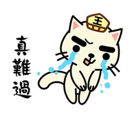 Yama cat(King of Hell)(Ghost Month) sticker #7343305