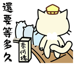 Yama cat(King of Hell)(Ghost Month) sticker #7343306